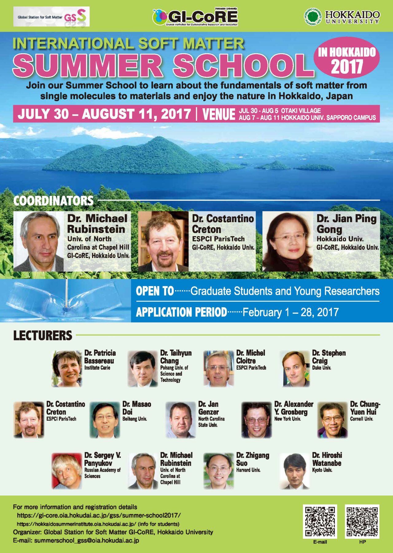 SMCR – 北海道大学 大学院先端生命科学研究院附属施設 次世代