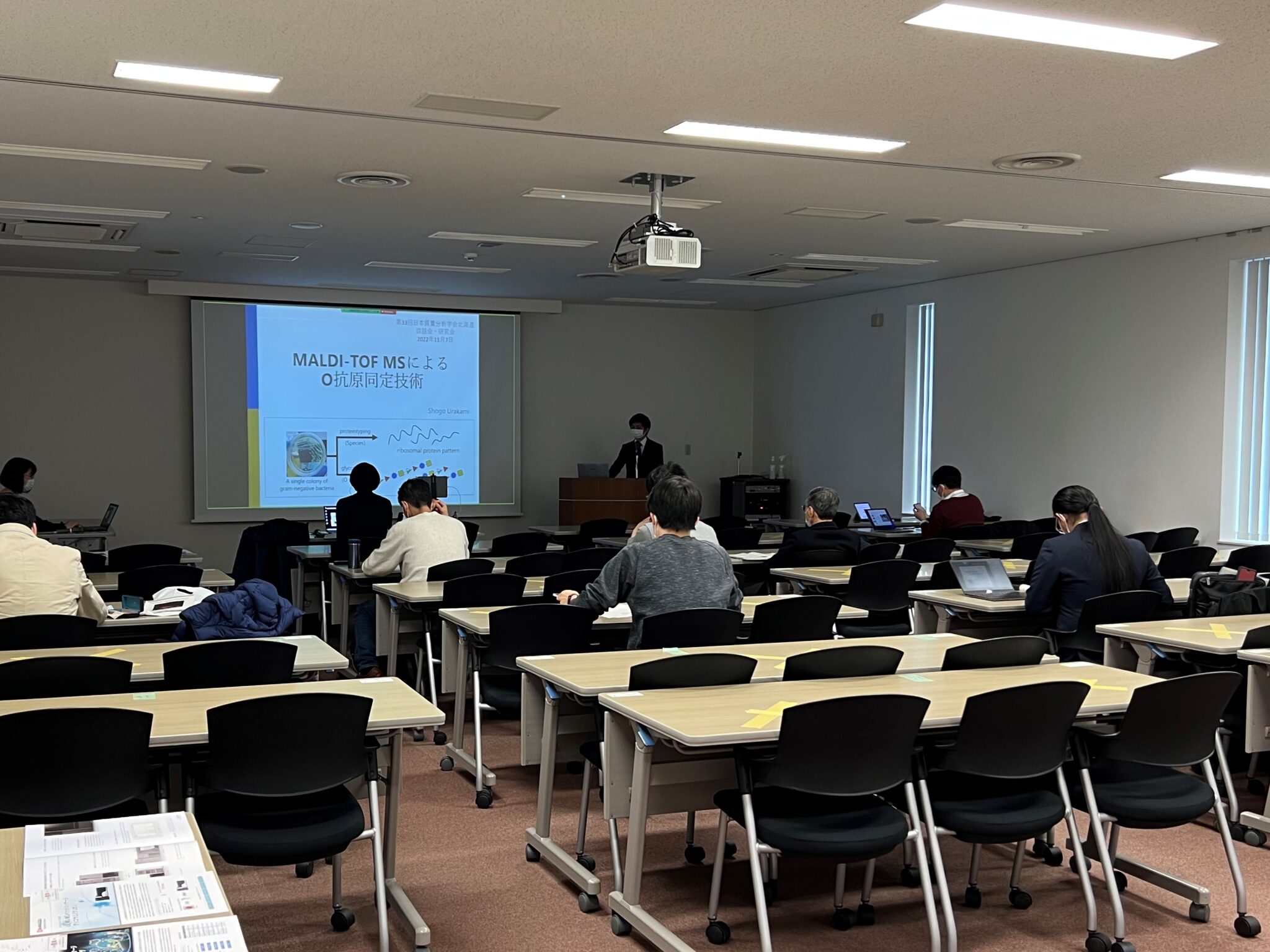 The Mass Spectroscopy Society of Japan HokkaidoArea Colloquium