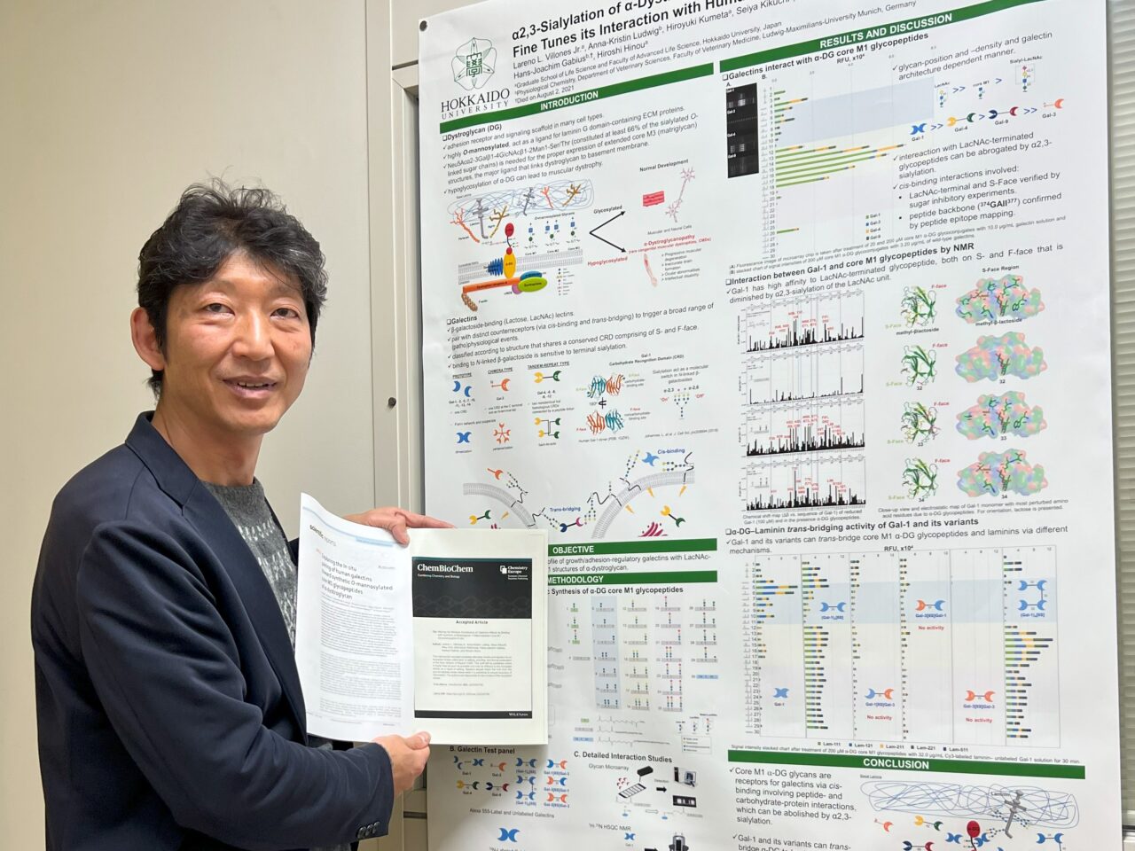 プレスリリースを解説！「細胞と外側をつなぐ―新たな治療法にも